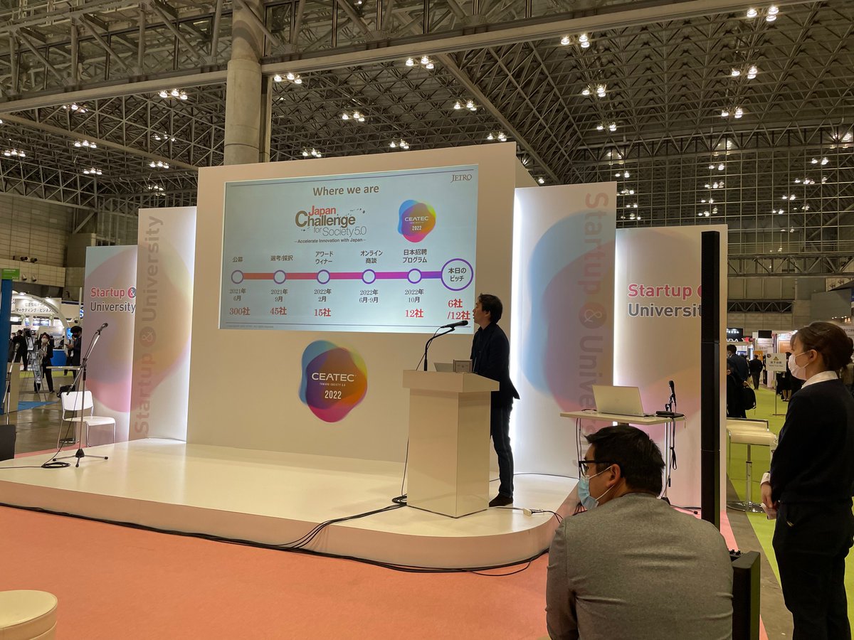 JETRO_jgc's tweet photo. #CEATEC にご来場中のみなさま📢
ただ今(13:00-14:00)ピッチステージにてJetro Global Connectionに出展している海外 #スタートアップ によるピッチを開催中です✨
📍Jetro Global Connectionブース: ホール5 SU001-016
#CEATEC_JGC @ceatec https://t.co/2vAMSAFyJu