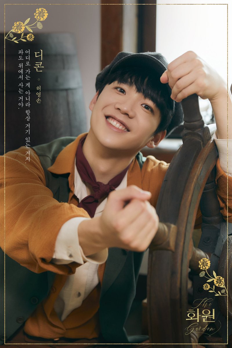 [#화원] #캐릭터포스터 #1

"마법이 일어날까 아닐까, 그렇게 기다리지만은 하지 않기로 했잖아"

메리 | #한수림
콜린 | #김연우
디콘 | #허영손

➕캐릭터 포스터 #RT이벤트
캐릭터 포스터를 RT해주세요. 추첨을 통해 연극 <화원> 초대권을 드립니다.
(#1, #2 각각 5명 추첨, 1인 2매)

#창작집단LAS