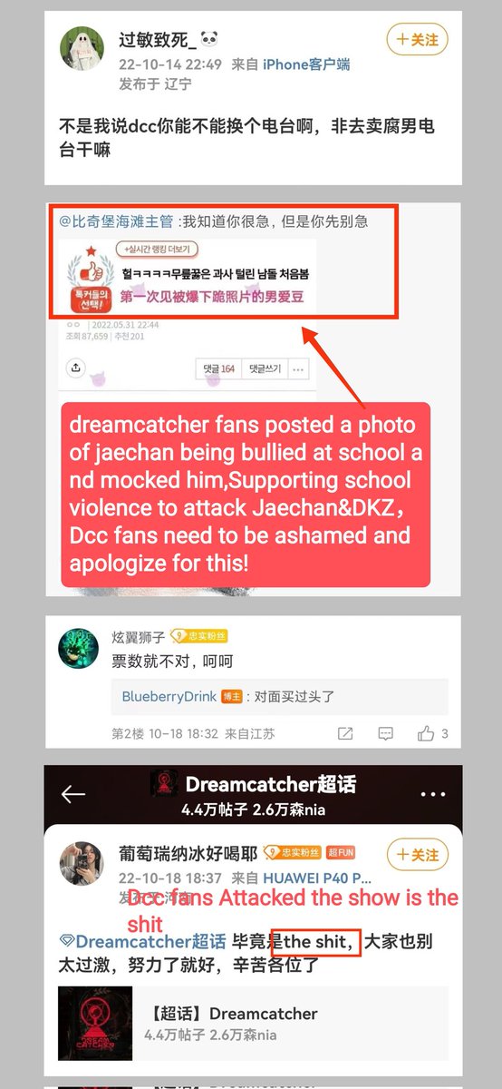 13611897wer's tweet photo. @EmpressCharming ❗❗ Dreamcatcher fans please stop attacking ❗❗
 Dreamcatcher fans please stop spread rumor about school bullying and use that to hurt people 
Dreamcatcher fans please stop spreading rumors that The Show was unfair https://t.co/lMrWJhhX5g
