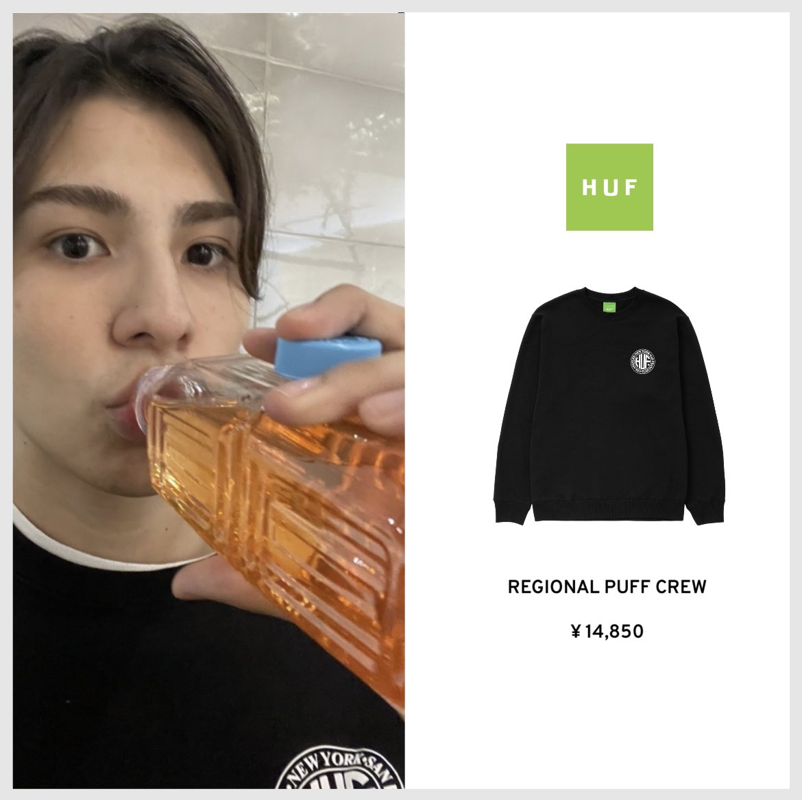 HUF シャツ ラウール着用