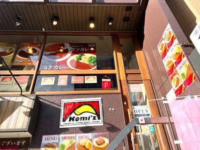 hm_currycell's tweet photo. 玉ねぎ、それ自体の魅力を楽しむためのカレー。『Komi'z』（神田） 
https://t.co/BtFtoDF4RY #tabelog https://t.co/E7kIkf0wdS