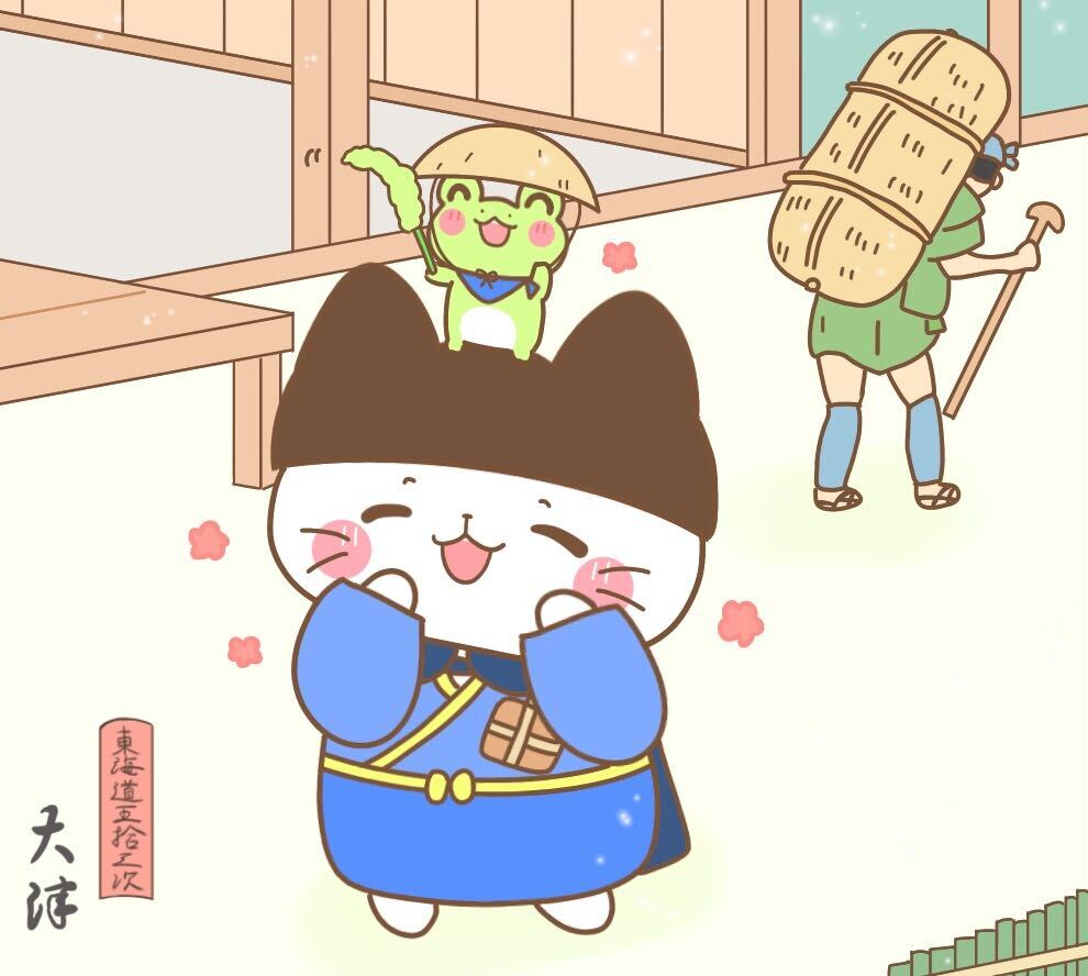 ふな寿司 Twitter Search Twitter