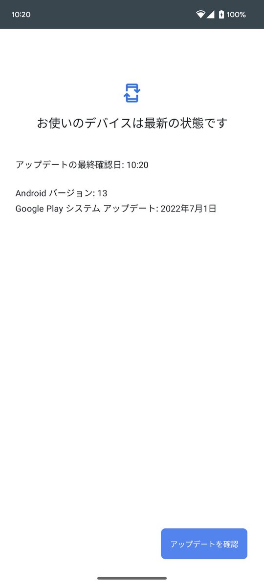 t48selfemployed's tweet photo. サポートに連絡してみた。提案された手順はセーフモードと出荷時リセット。セーフモードは意味なし、覚悟を決めてリセットするも改善されず。
playストアと google play開発者サービスのストレージ、キャッシュをクリアしてもダメ。
何か手はないのか？
#pixel7
@madebygoogle
#助けて https://t.co/fjqlUjmlsJ