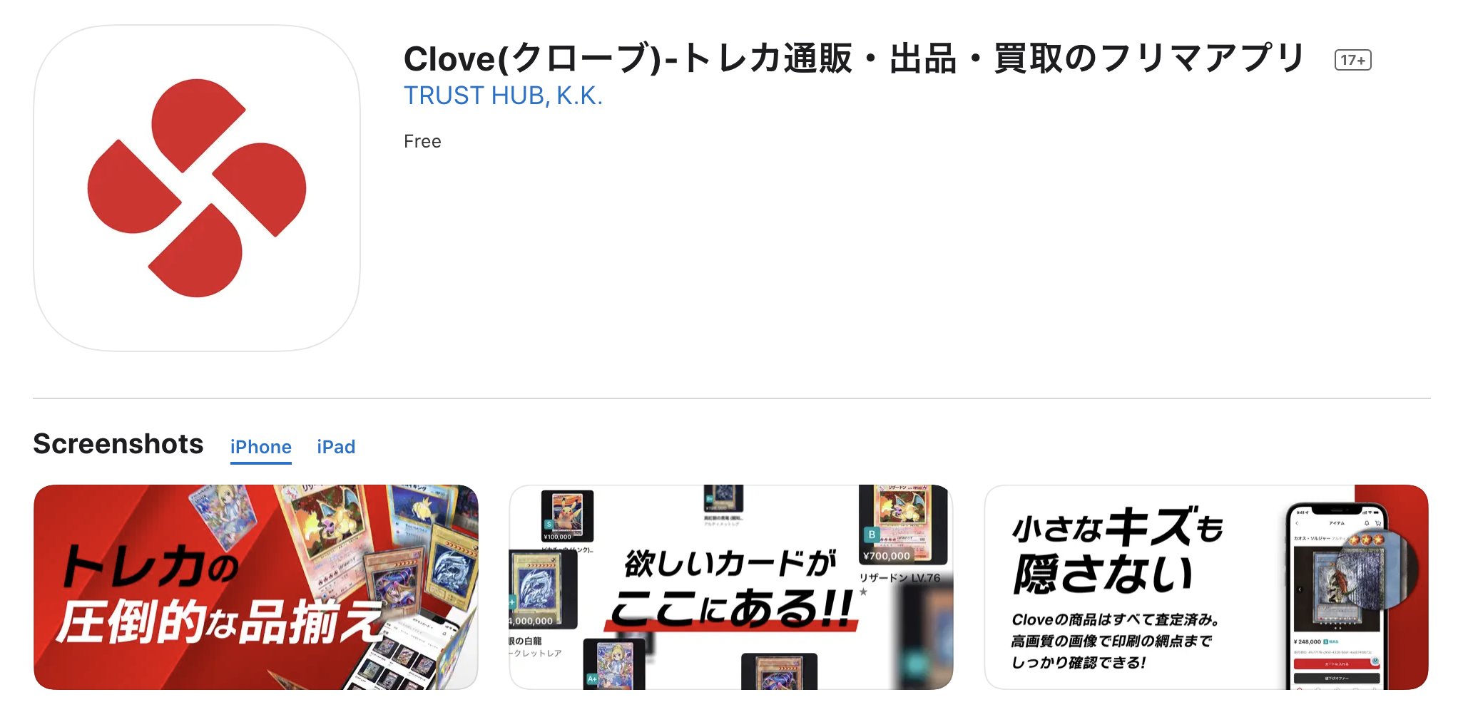 Clove ポケモンカード通販 買取 委託販売 Clovepokemon Twitter