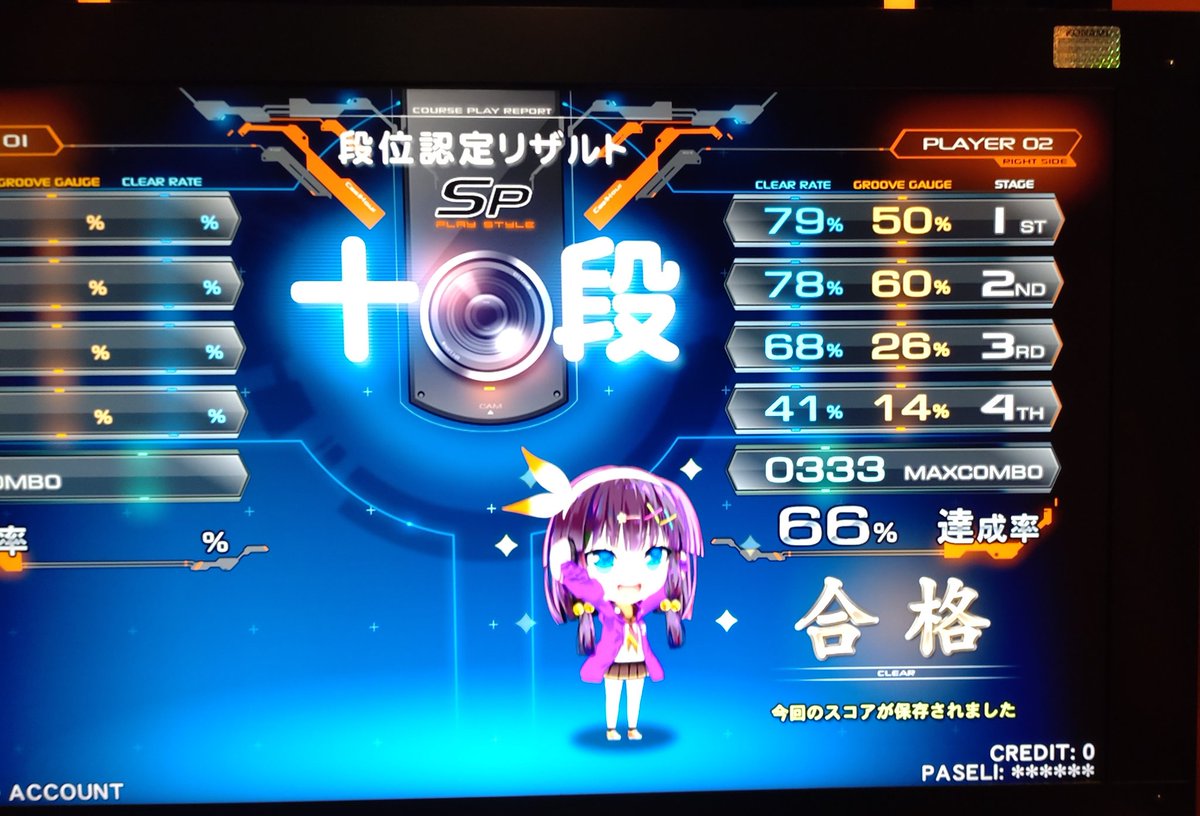 nekolulu_'s tweet photo. 今まで最高700クレだったのが初めて4桁余裕で超えるくらいやり込んで、コロナで全然できなかった前作の八段止まりから初十段まで成長できた´`｡*
次は中伝目指して頑張るぞ( ᐢ˙꒳​˙ᐢ )最高に楽しかったありがとうキャストアワー
#CastHour 
#iidx https://t.co/QHAsx0VZmj