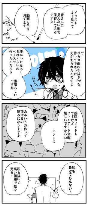 画像まとめ まめねこ アニメレーダー