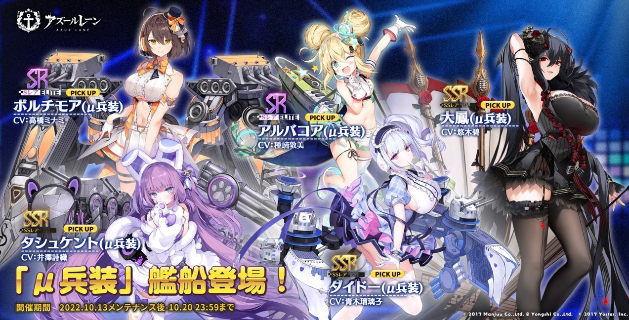 Reバース アズールレーン PR パラレル 大鳳 μ兵装｜その他