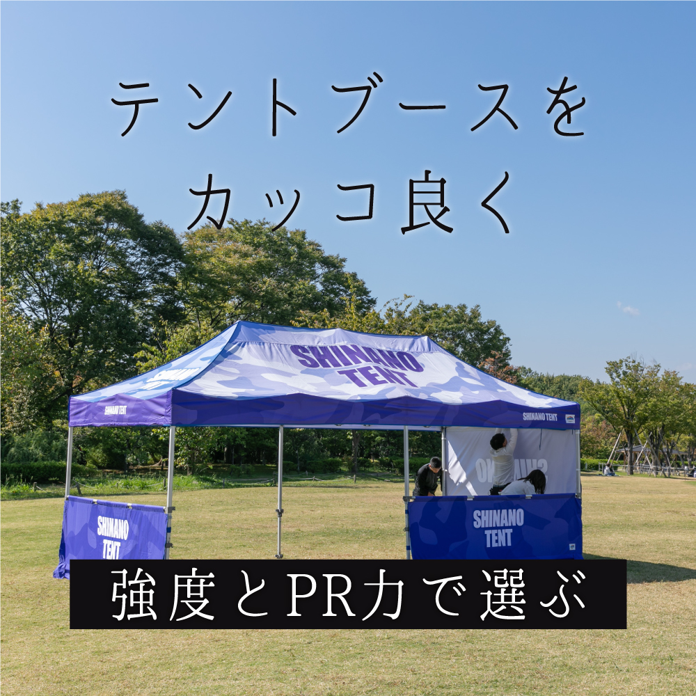 SHINANO TENT on X: SHINANO TENT on X: