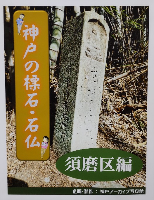 神戸市立図書館 on Twitter 