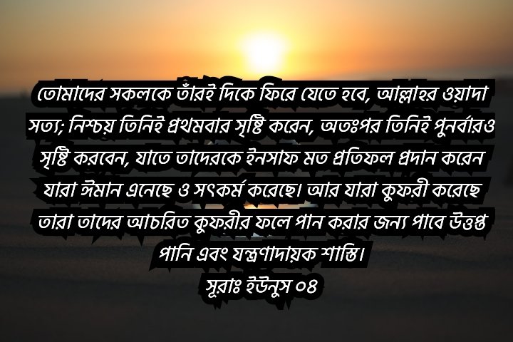 ileas93's tweet photo. মহান আল্লাহর ওয়াদা সত্য 💖💖 https://t.co/59dBCufbBf