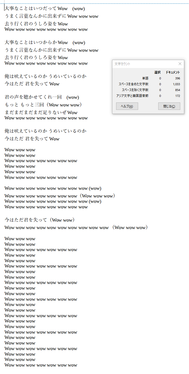 ☆Wild Wise Apes CD 3rd world 歌詞カード無し Amazon.co.jp: Wild Card & A Word From the Wise: ミュージック