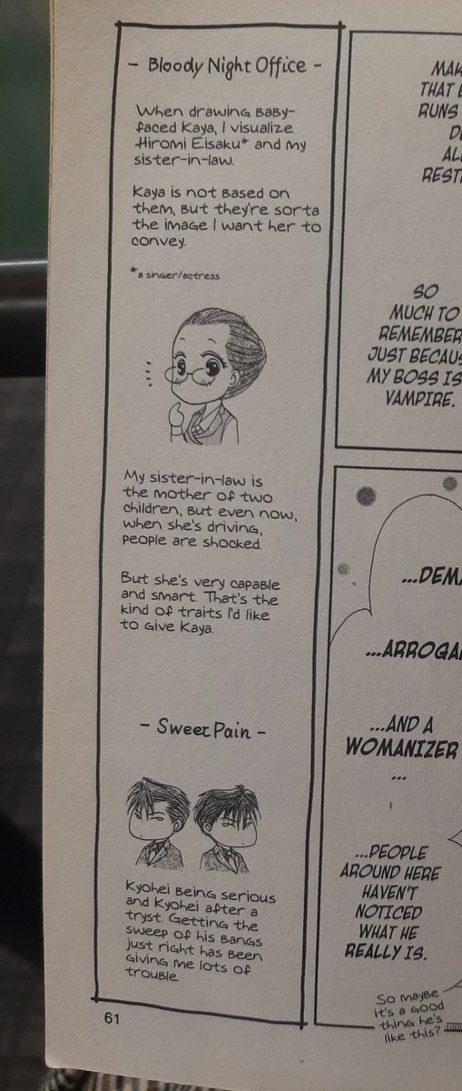 I miss when manga used to have these author comment side bars. These notes were always so funny 