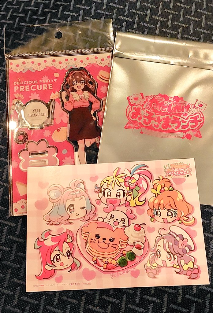 今からプリキュア観るよ‼️‼️✨

テンション上がるぅ〜❣️(*゜∀゜)=3 