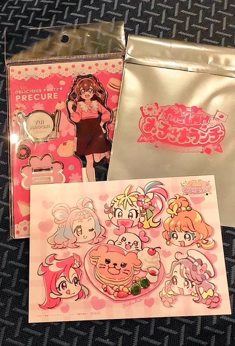 今からプリキュア観るよ‼️‼️✨

テンション上がるぅ〜❣️(*゜∀゜)=3 
