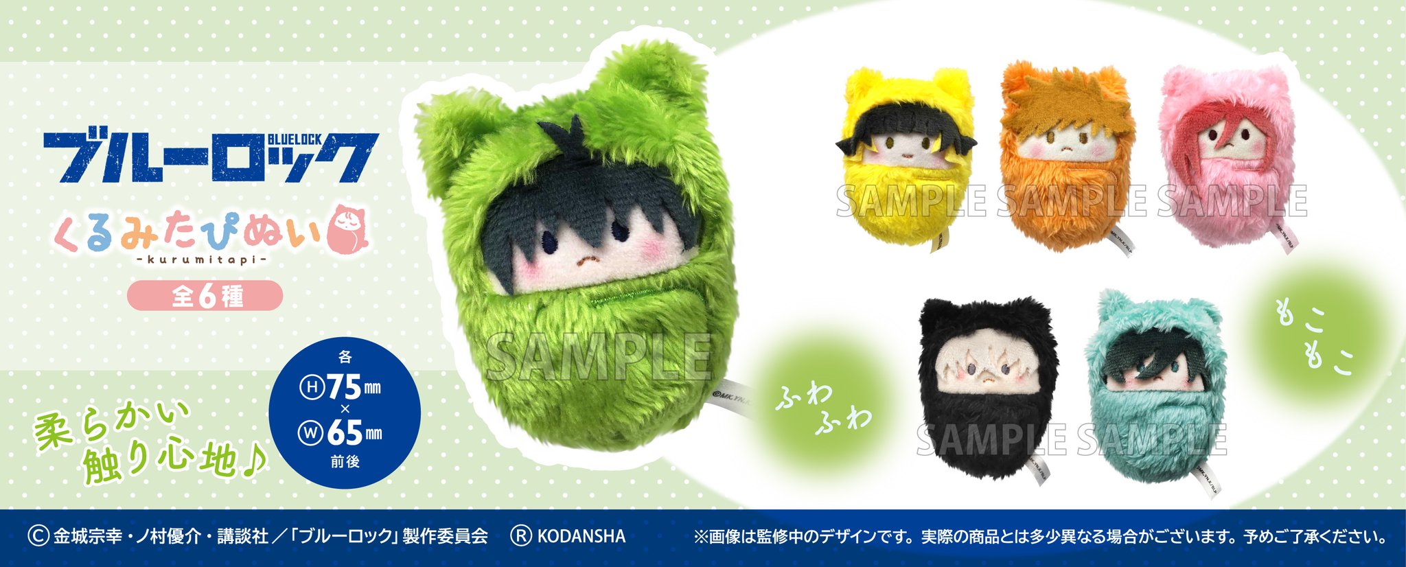 タピオカ様 カラフルな「たぴおか」ぬいぐるみも！すみっコぐらしshop「7