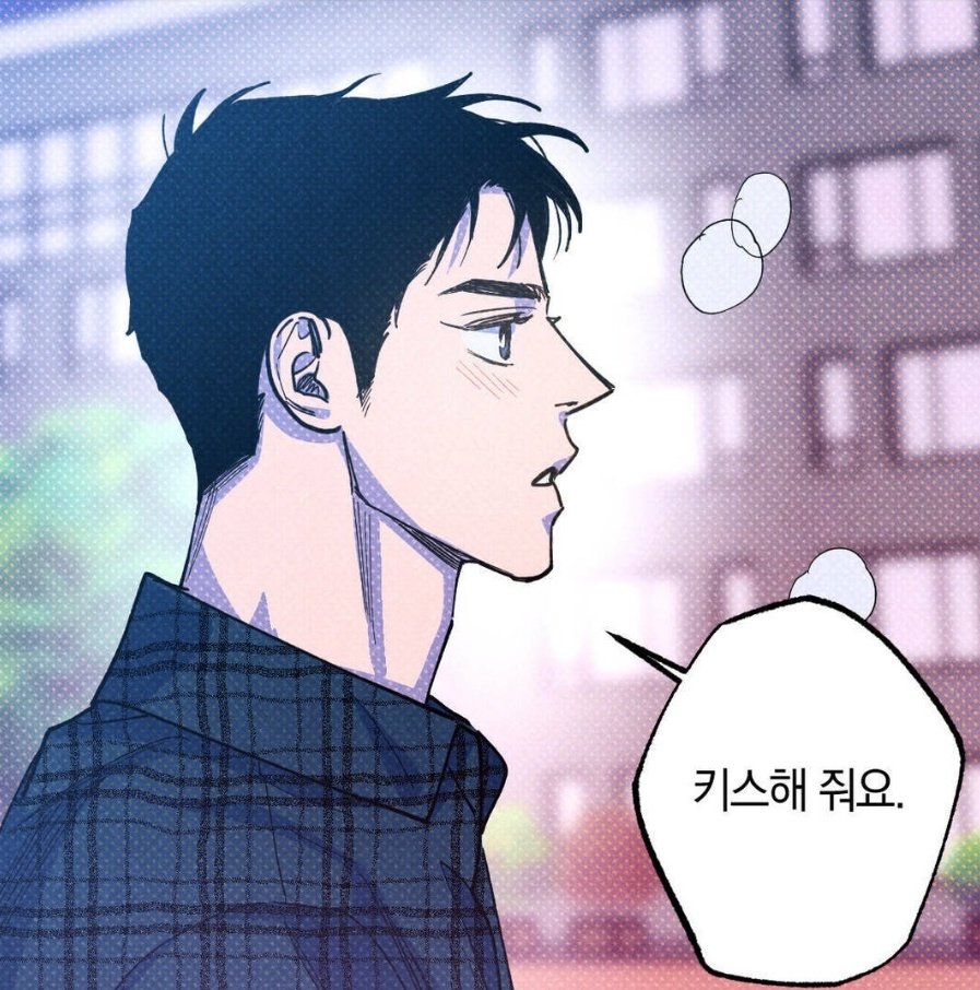 dailysemanerror's tweet photo. "Kiss me please" https://t.co/JuQCbus22M