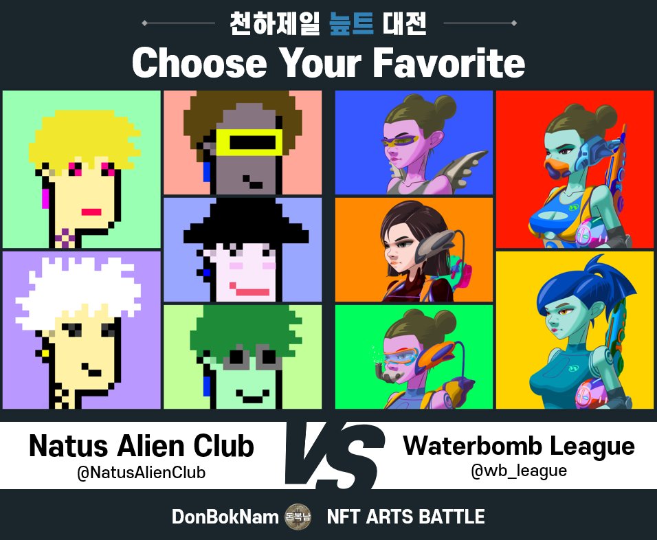 DonBokNam tweet media