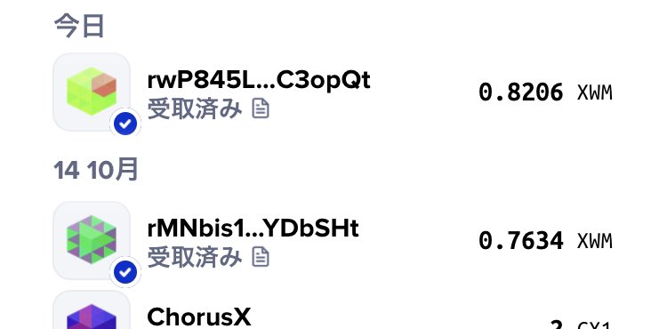 ebinigoldtree's tweet image. #XWM 初リワードと2回目も🧡
少ない枚数でも今まで0だったのに比べれば大きな一歩だ