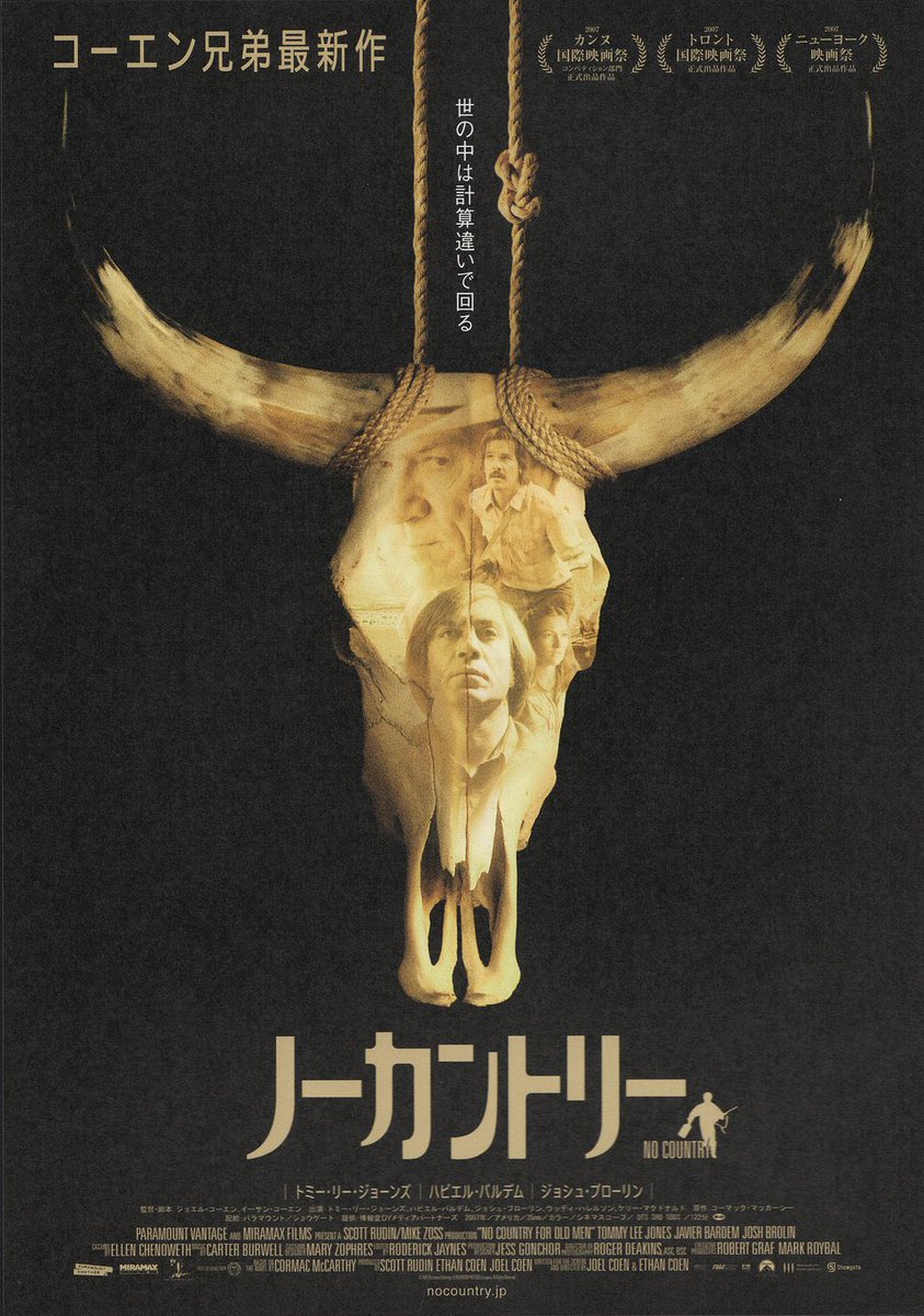 TheCinegogue's tweet photo. Japanese poster for No Country for Old Men (2007). https://t.co/bFUDnKsxDM