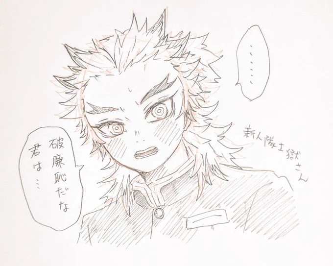 新米🔥さんに言ってほしい言葉 