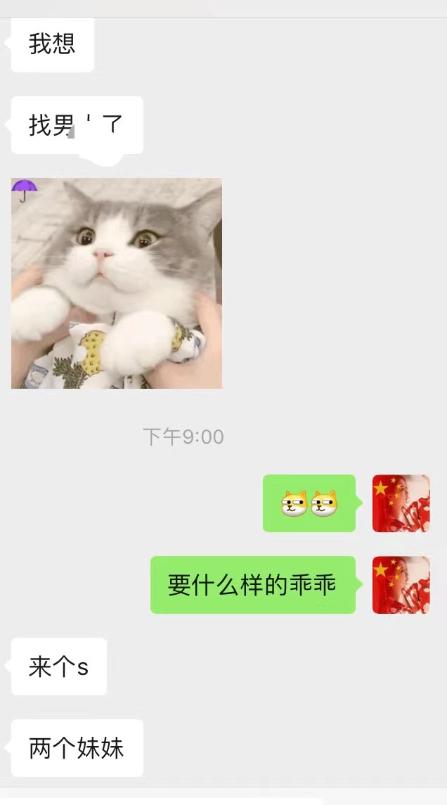 mita8008's tweet photo. 🚺招募：
北京  近期  来俩S 反差姐妹花一个e一个d 干净大方的滴滴
#北京资源 #反差婊的生活日常 #女m日常 #语音调教 #调教骚货 #淫荡 #字母圈交友 #约炮 #女m #认主 #爸爸 #小母狗在线等你 https://t.co/RKgeVLa1p3