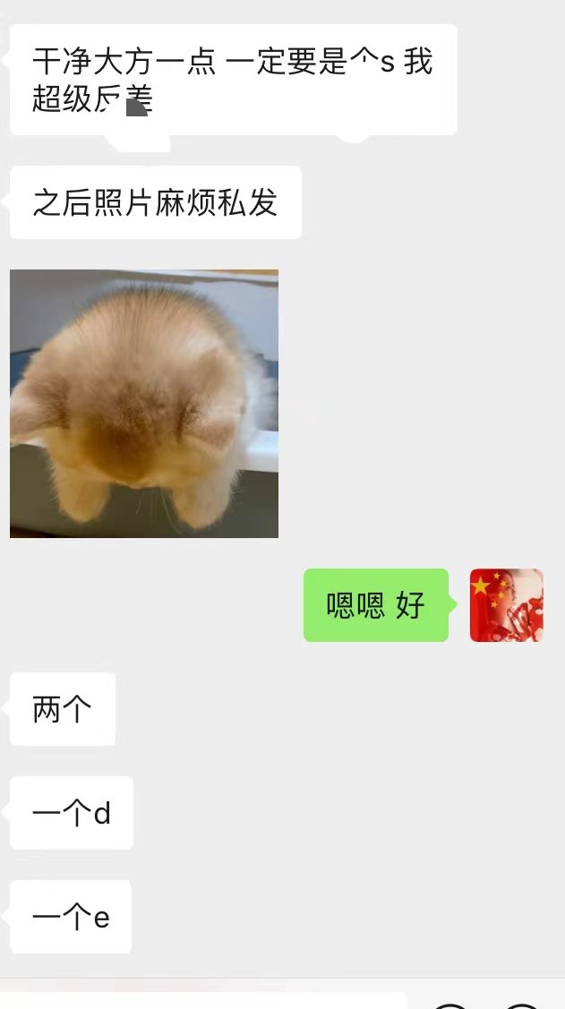 mita8008's tweet photo. 🚺招募：
北京  近期  来俩S 反差姐妹花一个e一个d 干净大方的滴滴
#北京资源 #反差婊的生活日常 #女m日常 #语音调教 #调教骚货 #淫荡 #字母圈交友 #约炮 #女m #认主 #爸爸 #小母狗在线等你 https://t.co/RKgeVLa1p3