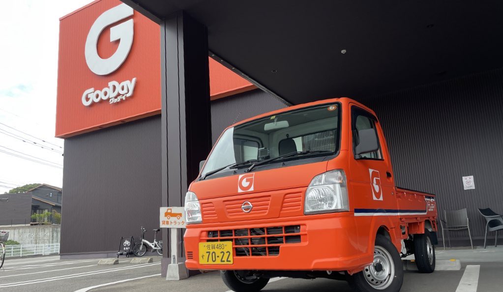 ホームセンターgooday Hcgooday Twitter