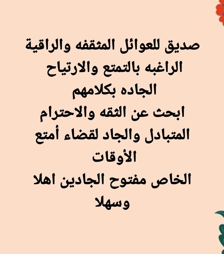 سنجل مصرى بالأردن (@snjlmsry) on Twitter photo 