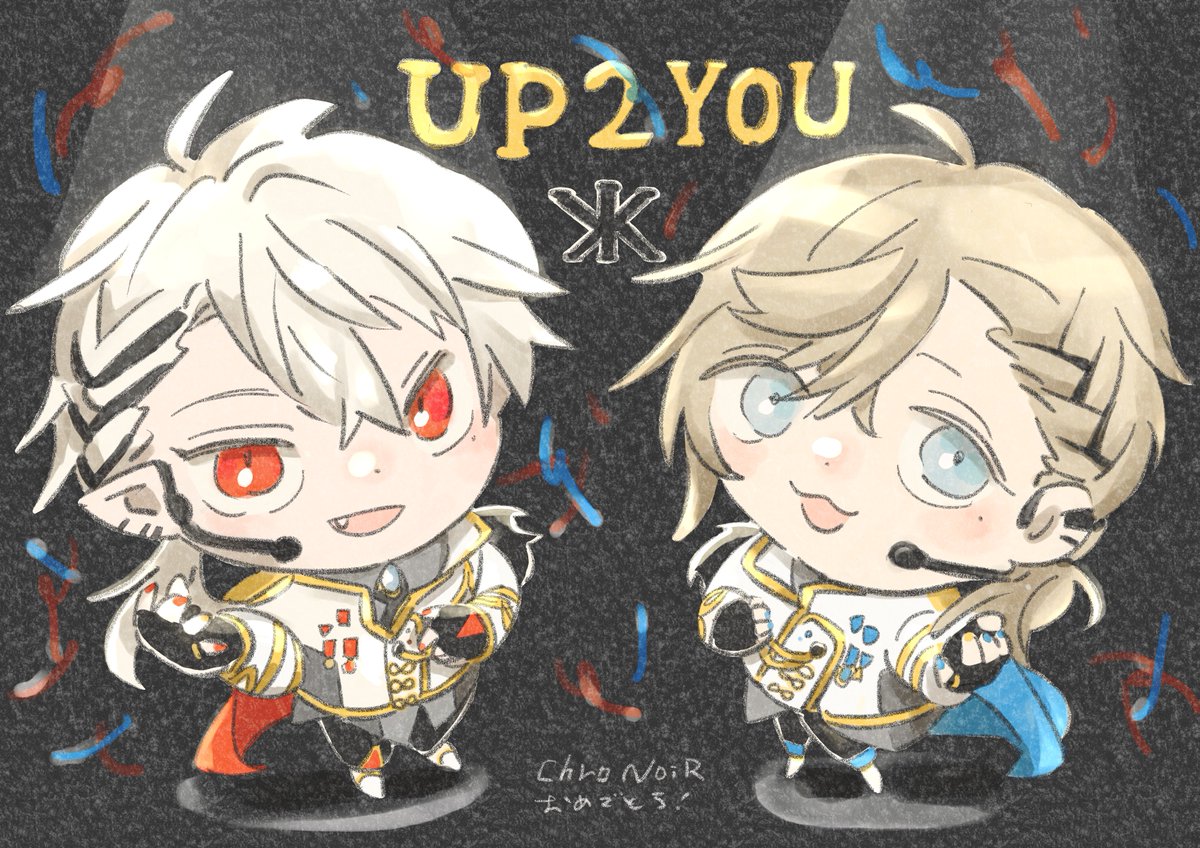 葛葉(にじさんじゲーマーズ) 「4周年記念1st Full Album『 UP 2 YOU 』発売おめでとう #」|淡藍のイラスト