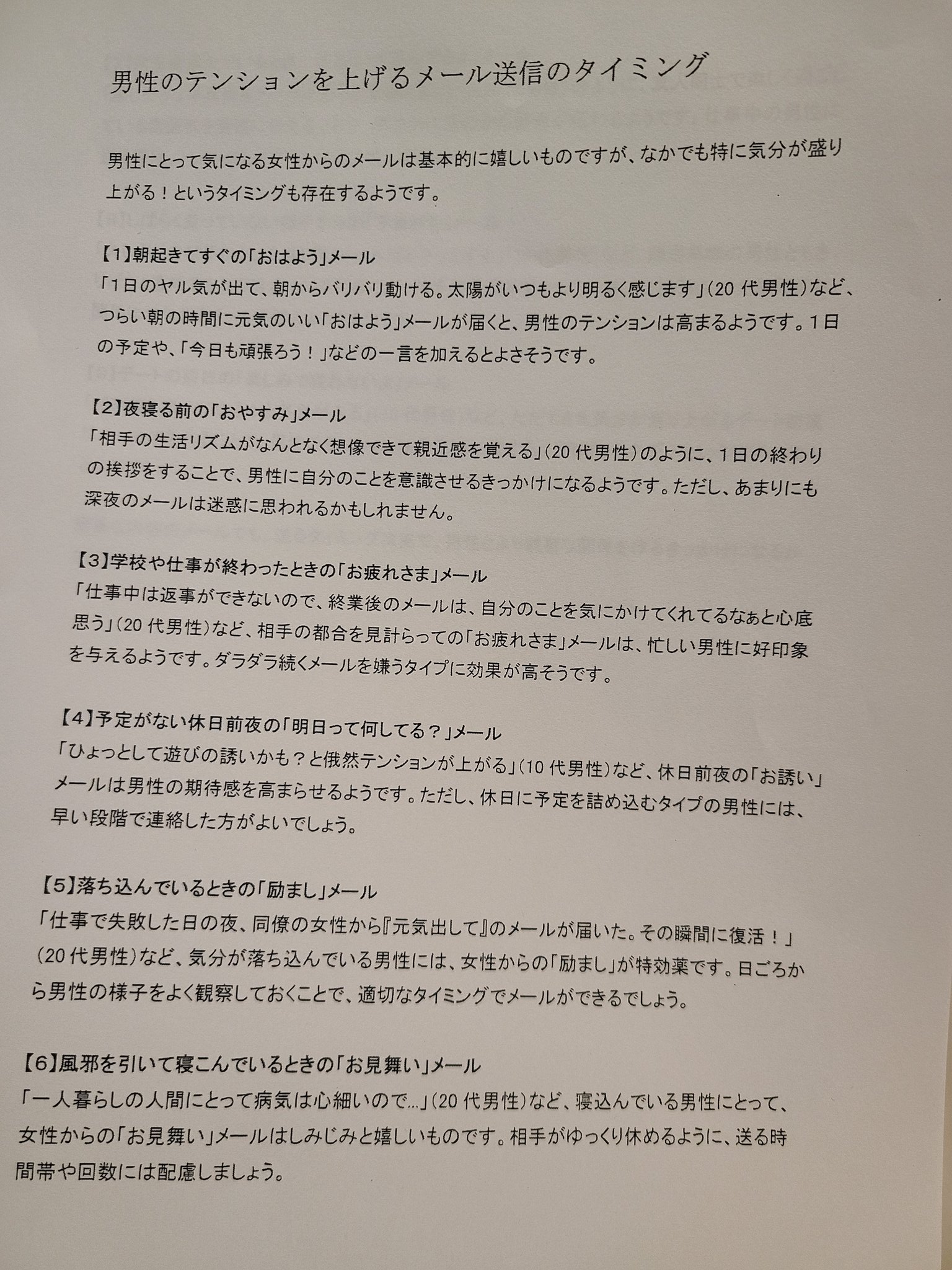 Demi Chatte Nyan Twitter