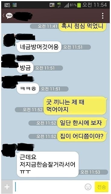 태용과나