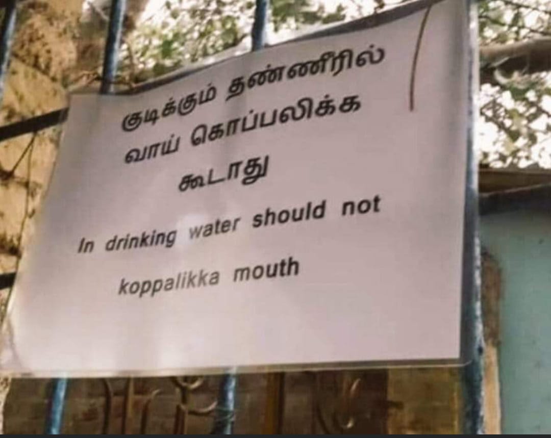 lavanyadeepak's tweet photo. #Save_Our_Tamil seems to be joining hands with 
#SaveEnglish in #TamilNadu https://t.co/AmrE5bejkG