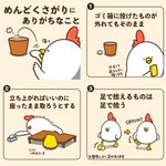 ついついやっちゃうものばかり･･･!面倒くさがりな人あるある7選!