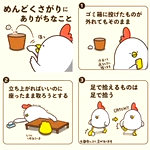 ついついやっちゃうものばかり･･･!面倒くさがりな人あるある7選!