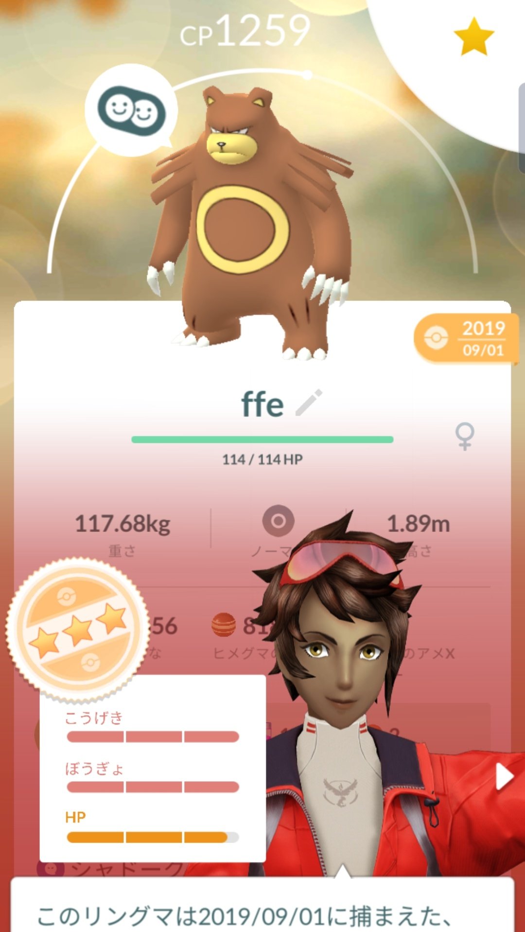 今ハマ ポケモンgo Ptrokmr Twitter