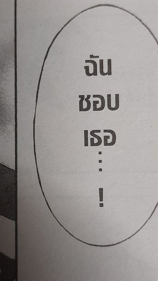 sofeyy8's tweet photo. ชอบเธอ!🫶 https://t.co/tjHCdPn30d