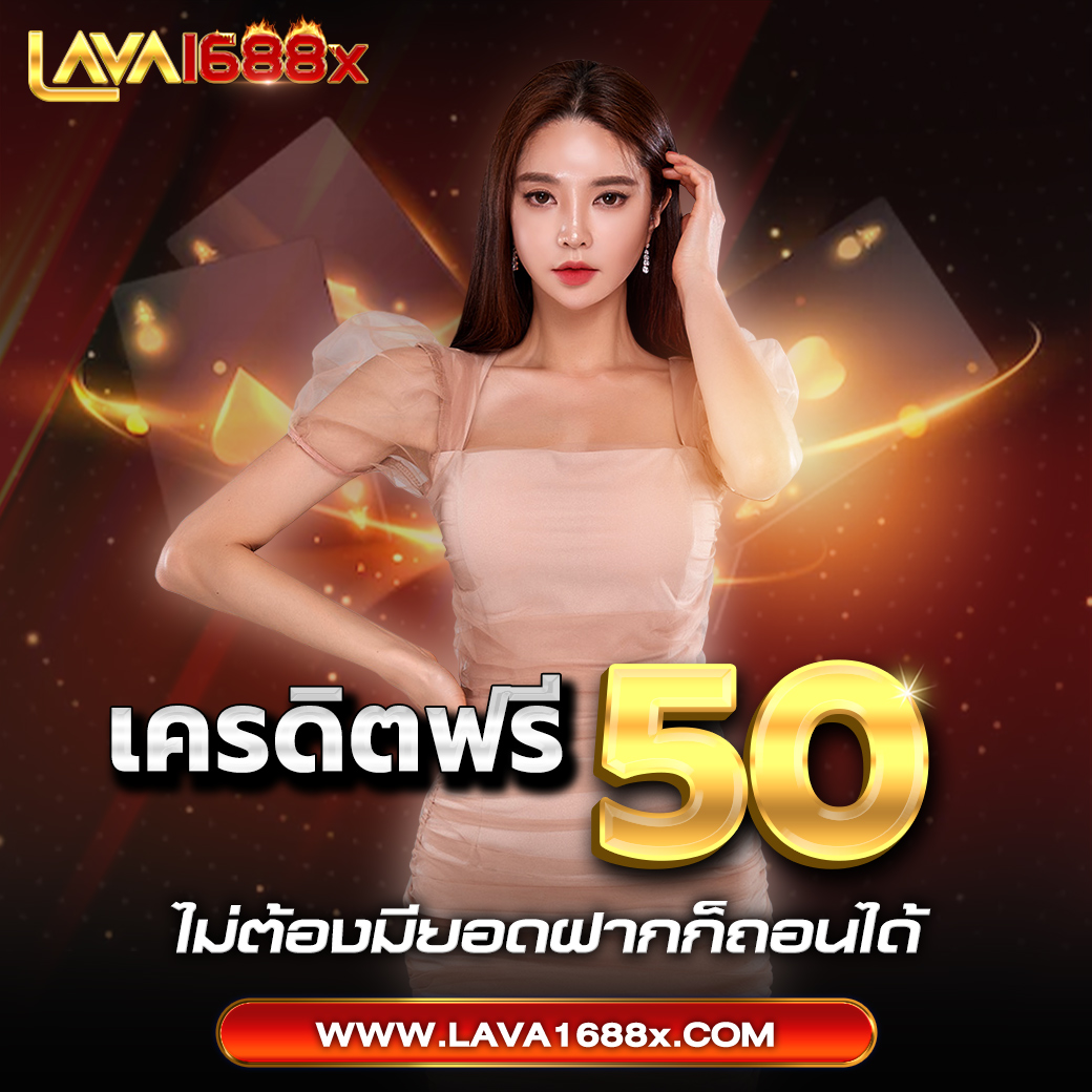 💯เว็บใหม่ แจกฟรี50฿
📌กด Follow Twitter
📌รีทวิต และ หัวใจ
👉แคปยืนยันรับ เครดิตฟรี

ยืนยันรับ 50👇 
bit.ly/3Jbscv6

#คาสิโน #แจกเครดิตฟรี #ทุนฟรี #ฝาก50รับ100 #ฝาก100รับ200 #สมัครฟรี #เว็บตรงแจกทุนฟรี  #เว็บใหญ่ #มั่นคงที่สุด #เว็บใหม่ #หนังโป๊ #เว็บสล็อต #เงินด่วน
