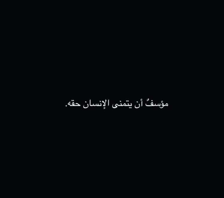 alhasnaaaaaaaa's tweet photo. @moj_gov التعيين الدائم https://t.co/9rdIncP54Z
