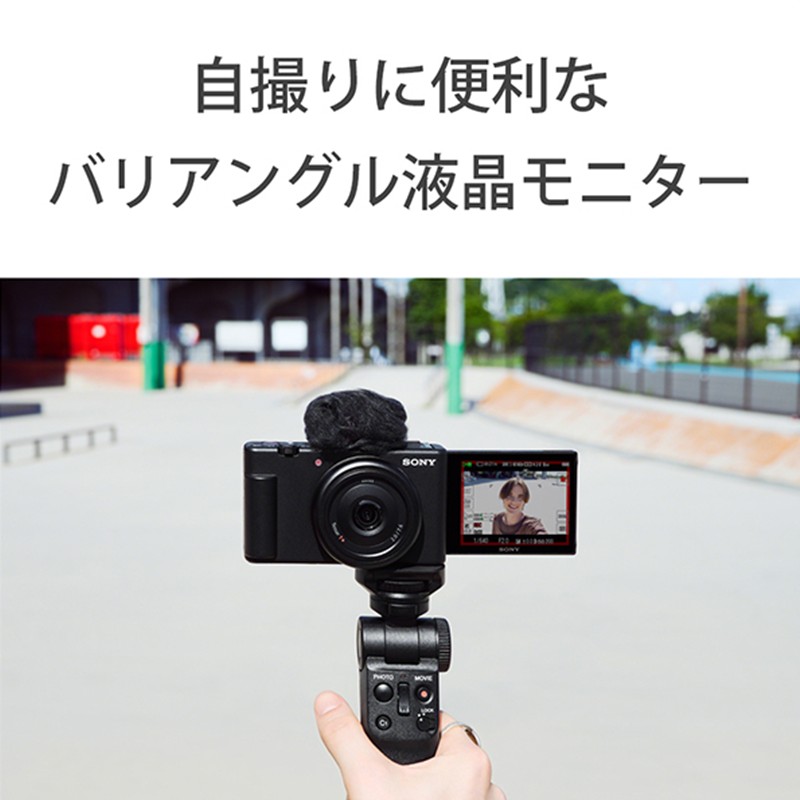 Yodobashi_X's tweet photo. ＼写真も動画も1台でかんたんキレイ✨／

これからVlogを始めたい方や、超広角20mmのダイナミックな映像を楽しみたい方におすすめ❗️
#ソニー #VLOGCAM「ZV-1F」10/28発売❗️

フォロー&amp;RTで抽選でブラックとホワイトのどちらかを各1名様に🎁
10/28まで
当選通知はDMにて
#ヨドバシプレゼント企画
#ZV1F