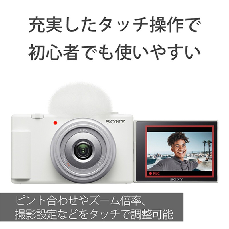 Yodobashi_X's tweet photo. ＼写真も動画も1台でかんたんキレイ✨／

これからVlogを始めたい方や、超広角20mmのダイナミックな映像を楽しみたい方におすすめ❗️
#ソニー #VLOGCAM「ZV-1F」10/28発売❗️

フォロー&amp;RTで抽選でブラックとホワイトのどちらかを各1名様に🎁
10/28まで
当選通知はDMにて
#ヨドバシプレゼント企画
#ZV1F