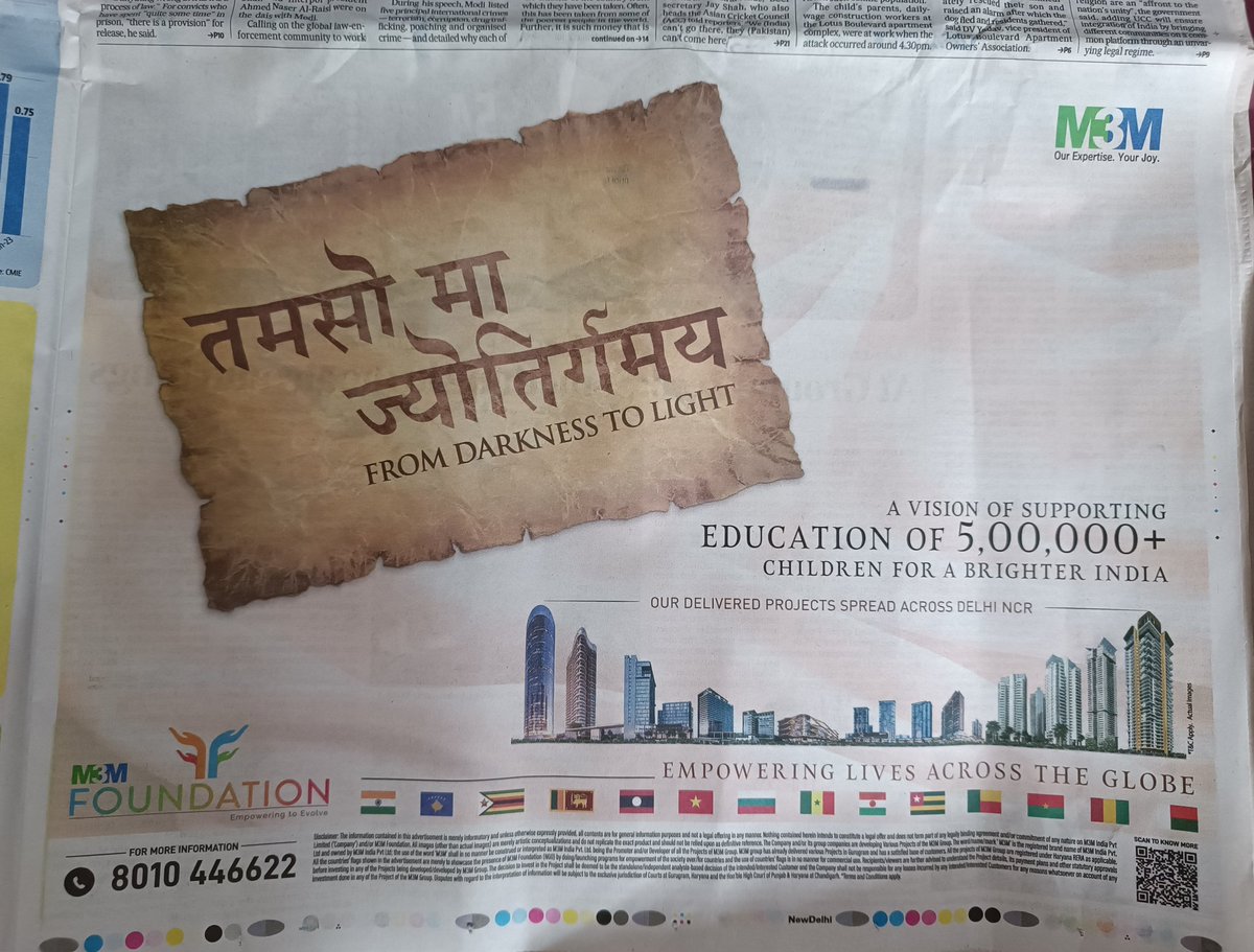 आज एक बार पुनः विज्ञापन में #संस्कृत का प्रयोग। <a href="/M3MIndiaPvtLtd/">M3M India</a> साधुवाद।
HT Delhi Page No. 1
#Sanskrit 
<a href="/SanskritInMedia/">Sanskrit In Media🐦 प्रचारमाध्यमेषु संस्कृतम्</a>