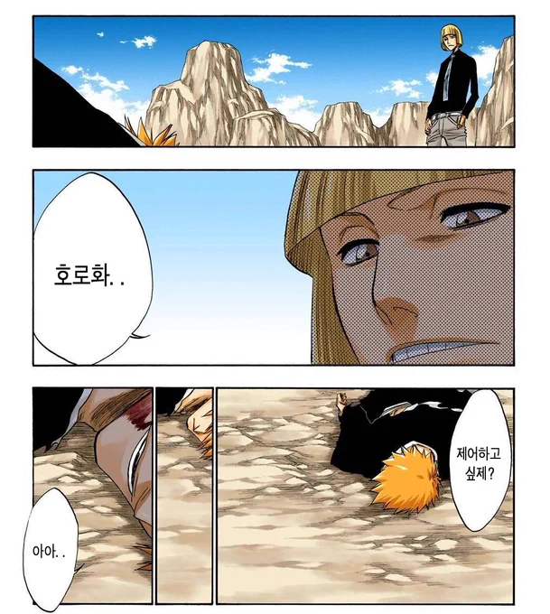 사실 신지는 이 대사를 친적이 없다. 