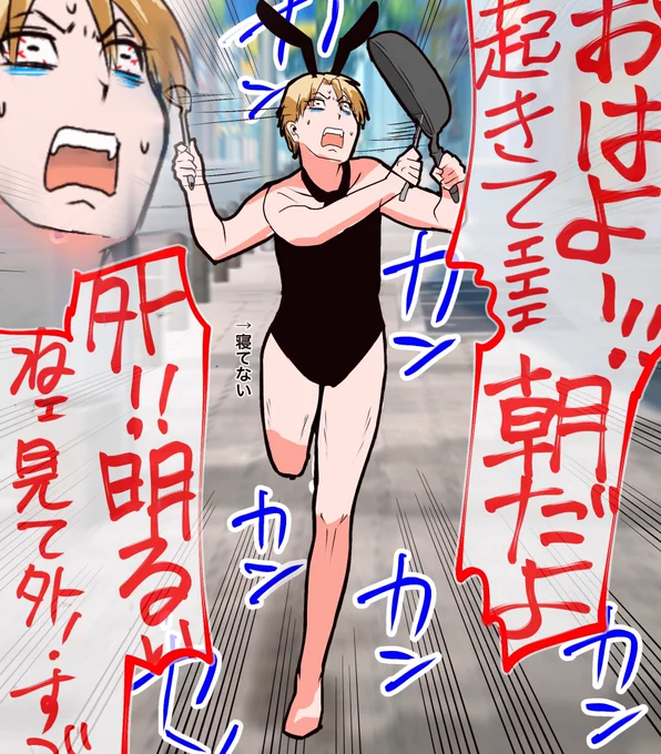 とある日の朝のぼるさん(再掲)

私が小さい頃の早朝に近所で火事があって、私のおばあちゃんがフライパンをカンカンやりながら「火事だーーーーー!」って住人起こして回った伝説を急に思い出したので載せます 