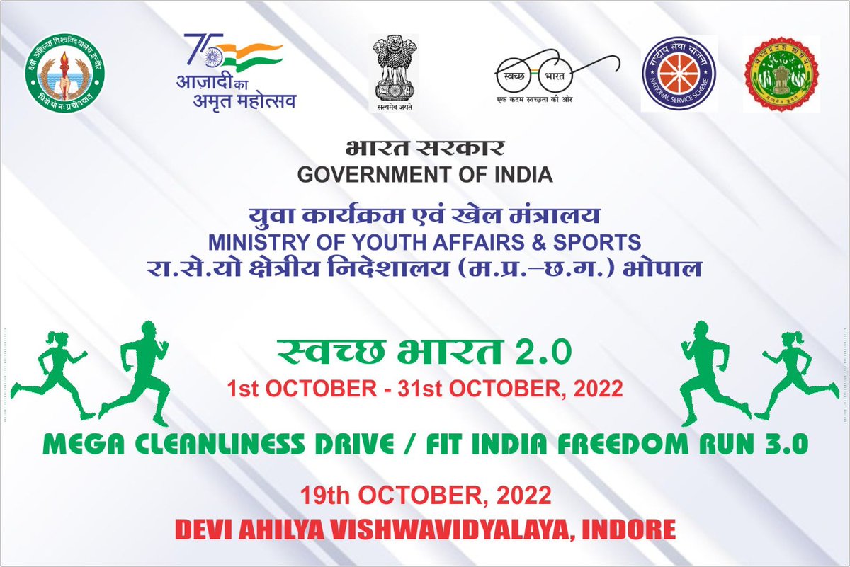 NSSDAVVMP's tweet photo. आप सब आमंत्रित है..
NSS DAVV INDORE.. https://t.co/kTa2RC3hw1