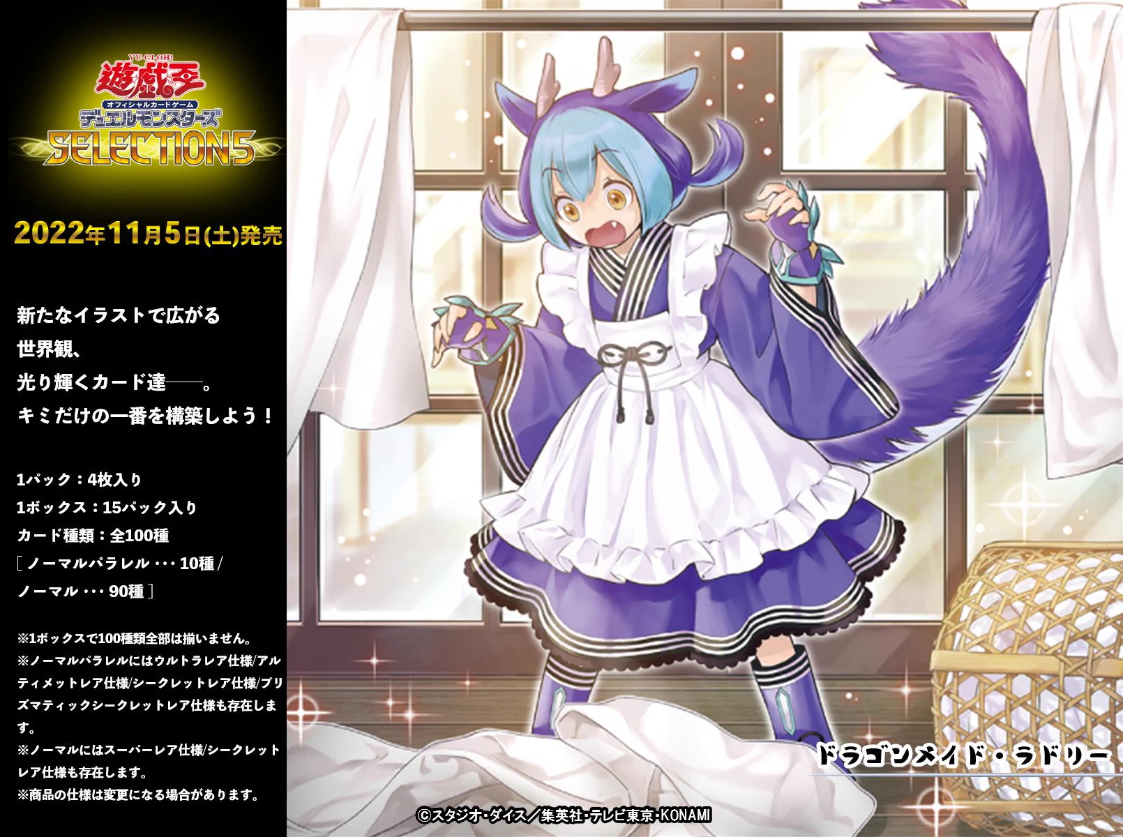 公式】遊戯王OCG on X: 