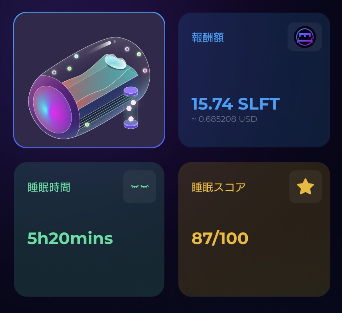 CHII_3PO_0v0's tweet photo. 今日のスコアは87、良い感じです✨
Luckを54まで上げましたがBoxは出ませんでした💦
このままLuckを上げていきたいところですが、他は全然育ててな���ので修繕費で赤字です🥲
さすがにこれではダメですねぇ🤣
#SleeFi  #NFT  #SleepToEarn https://t.co/HkcxOMvgGe