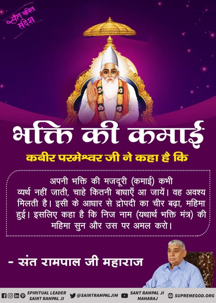 Im__Singh's tweet photo. भक्ति की कमाई...........🙏🏻🙇🏻❤️ https://t.co/LYBl1hHNlQ