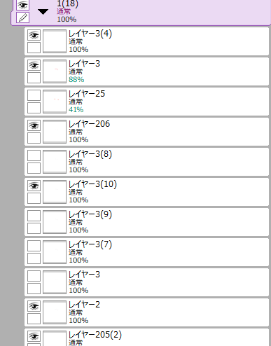 レイヤーに名前・・・? 