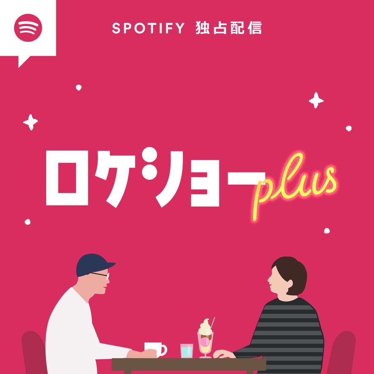 ふかわりょう Fukawa Rocket Twitter