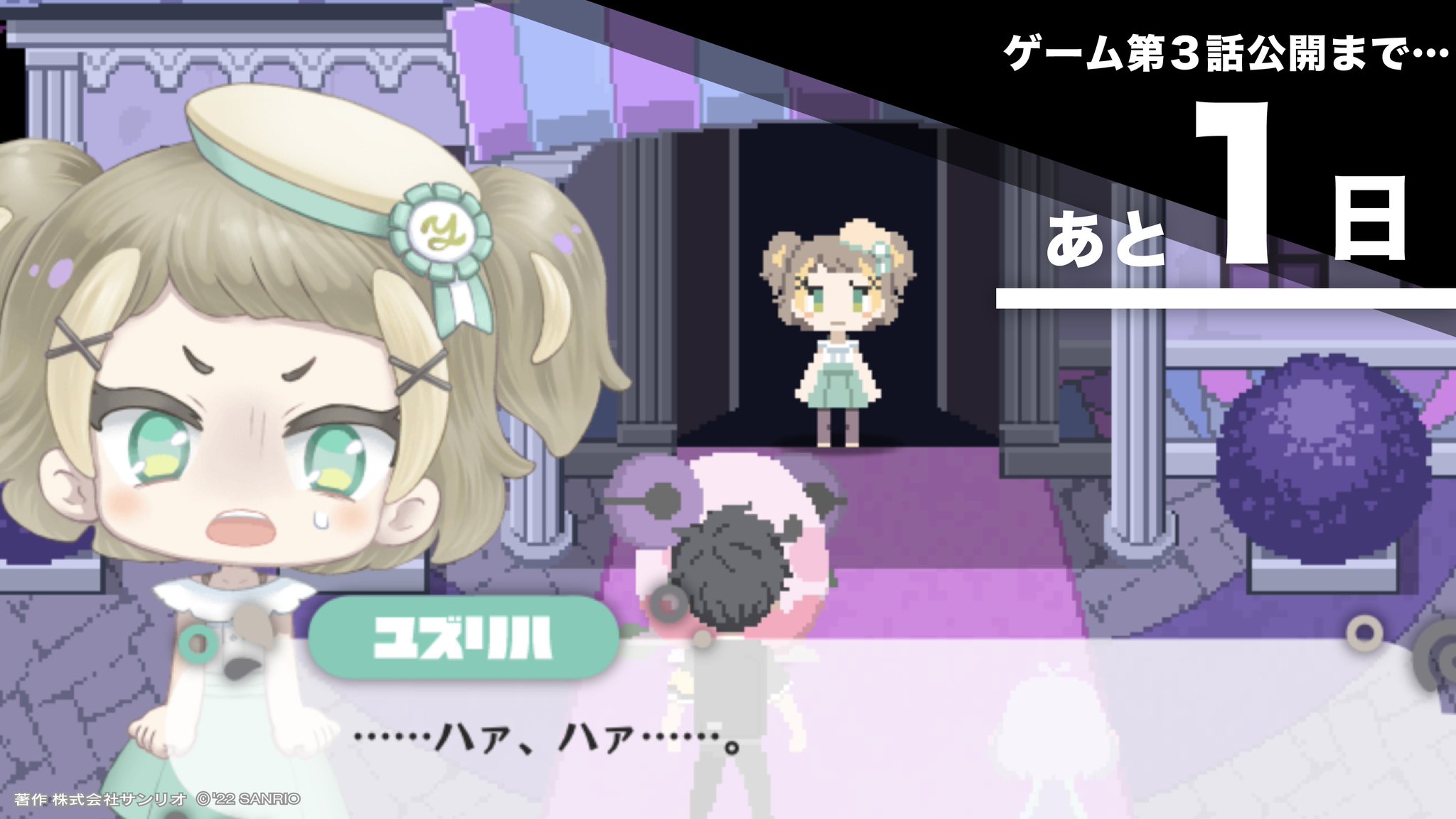 まいまいまいごえん【サンリオ公式】 on X: 